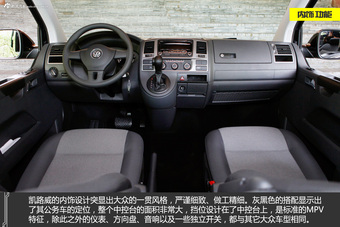 新浪汽车试驾大众凯路威