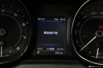 2016款艾瑞泽7e 1.6L自动致享版