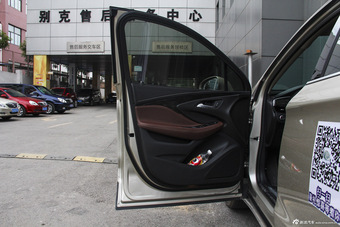 2015款昂科威20T四驱豪华型