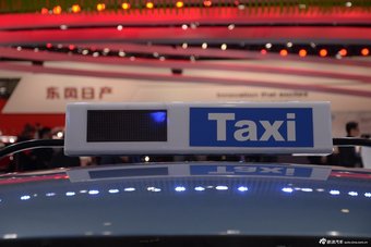 2015上海车展：比亚迪e5