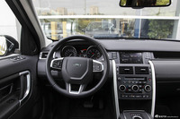 2015款发现神行2.0T Si4 HSE LUXURY
