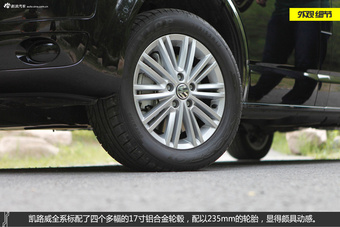 新浪汽车试驾大众凯路威