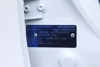 2016款杰德1.8L自动舒适版5座