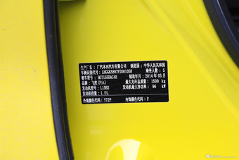 2014款飞度1.5L CVT EXLI领先型