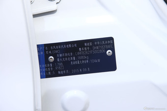 2014款思域1.8L自动经典版