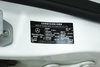 2015款奔驰E260L 2.0T自动