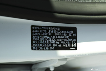 2015款宝马3系328i M运动型