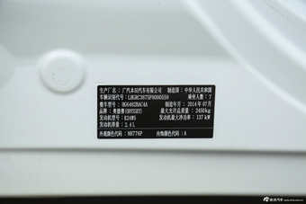 2015款 改款奥德赛2.4L自动豪华版