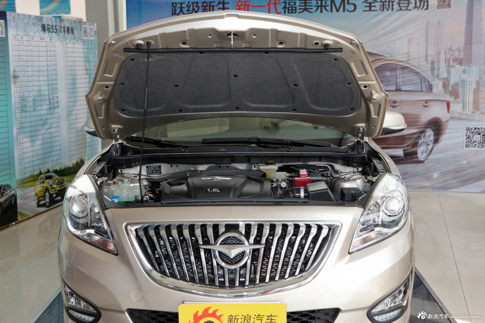 2014款福美来M5 1.6L手动精英型