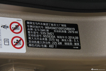 2014款宝马5系GT 535i 3.0T自动领先型