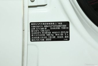 2015款宝马1系120i 1.6T自动运动设计套装