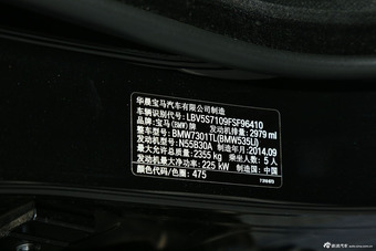 2015款宝马5系535Li 3.0T自动行政型豪华设计套装