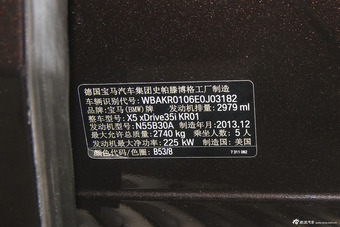 2014款宝马X5 3.0T自动xDrive35i尊享型