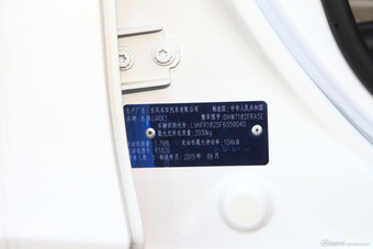 2016款杰德1.8L自动舒适精英版5座