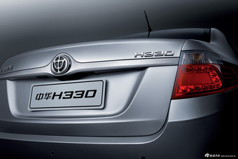 2013款中华H330官方图