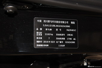 2016款野马T70 1.8T自动CVT进取版