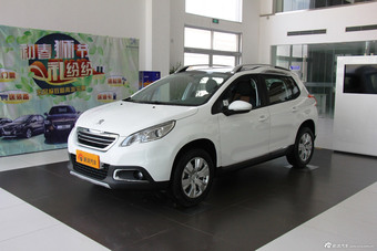 2014款标致2008 1.6L自动时尚型到店实拍