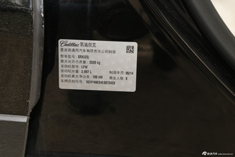 2015款凯迪拉克SRX 3.0L自动领先型