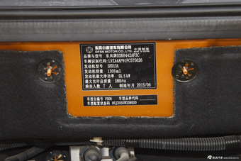 2015款风光360欧洲柴油版1.3T手动豪华型7座