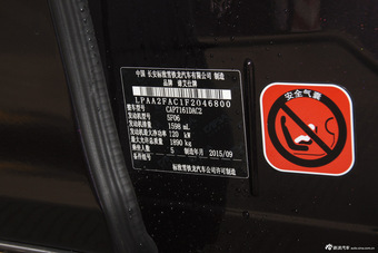 2015款DS 5LS 1.6T自动雅致版THP160