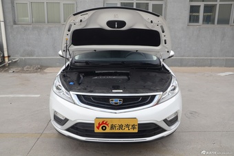 2016款帝豪GS 1.3T自动臻尚型优雅版