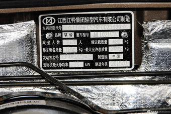 2015款骐铃T7 2.8T手动两驱尊贵版加长轴距JE493ZKQ4CB