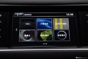 2016款揽胜运动版3.0自动SDV6 HSE Dynamic