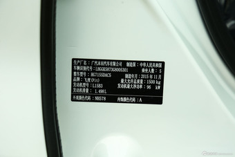 2014款飞度1.5L CVT SE时尚型