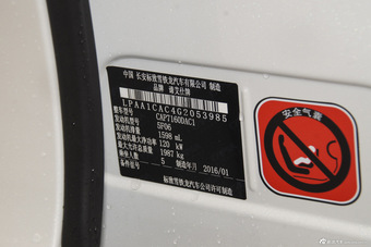 2015款DS 5 1.6T自动雅致版THP160