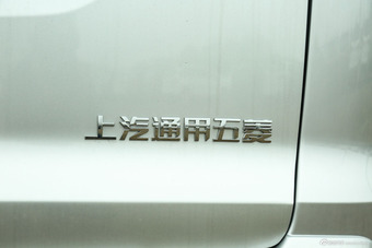2015款五菱宏光S1 1.5L手动标准型