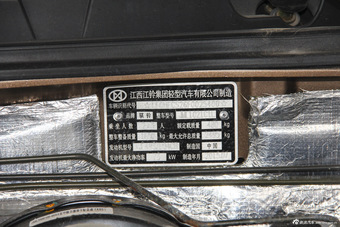 2015款骐铃T7 2.8T手动两驱尊贵版加长轴距JE493ZKQ4CB