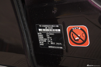 2016款DS 6 1.6T自动豪华版THP160