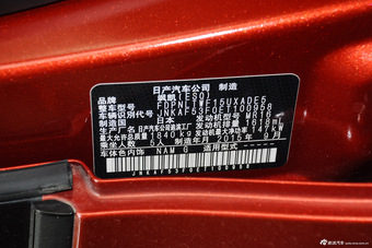 2014款英菲尼迪ESQ 1.6T自动率动版