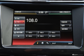 2015款金牛座2.7T自动旗舰型