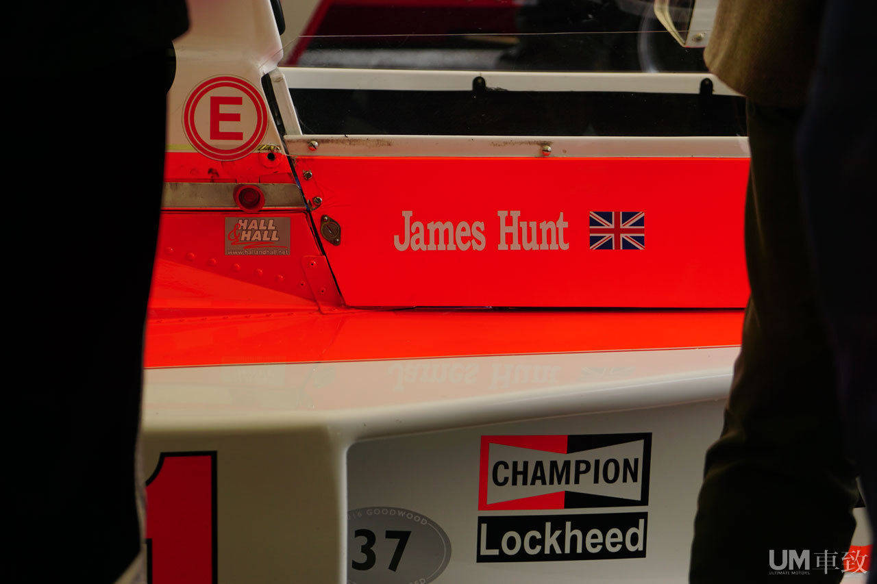 2016古德伍德现场