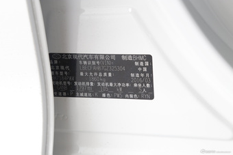 2016款名图1.8L自动GLS智能型