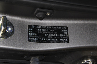 2013款狮跑 2.0L自动两驱DLX