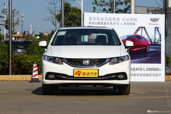 2014款思域1.8L自动经典版