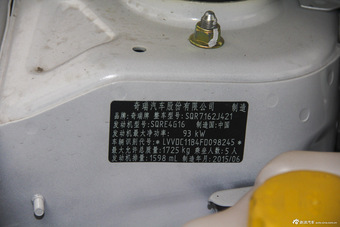 2015款艾瑞泽7 1.6L手动致享版