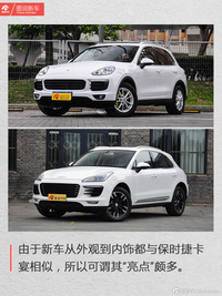 国产“卡宴”让梦想提前实现.解读全新SR9