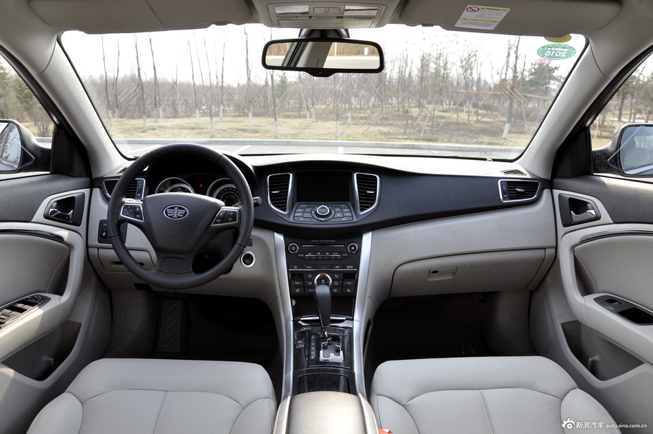 2014款奔腾B90到店实拍