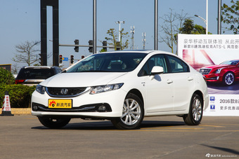 2014款思域1.8L自动经典版图片