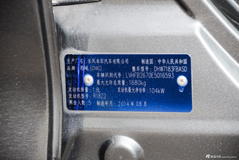 2016款思域1.8L自动豪华版