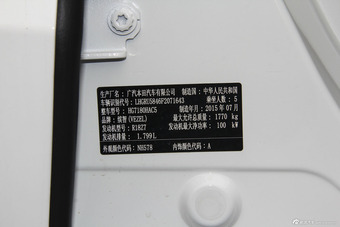 2015款缤智1.8L CVT两驱精英型