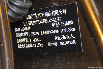 2015款众泰T600 1.5T手动尊贵型