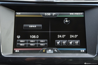 2015款金牛座2.7T自动旗舰型