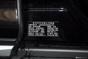 2015款英菲尼迪QX50L自动豪华版