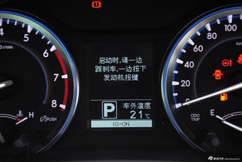 2015款汉兰达2.0T自动两驱豪华版