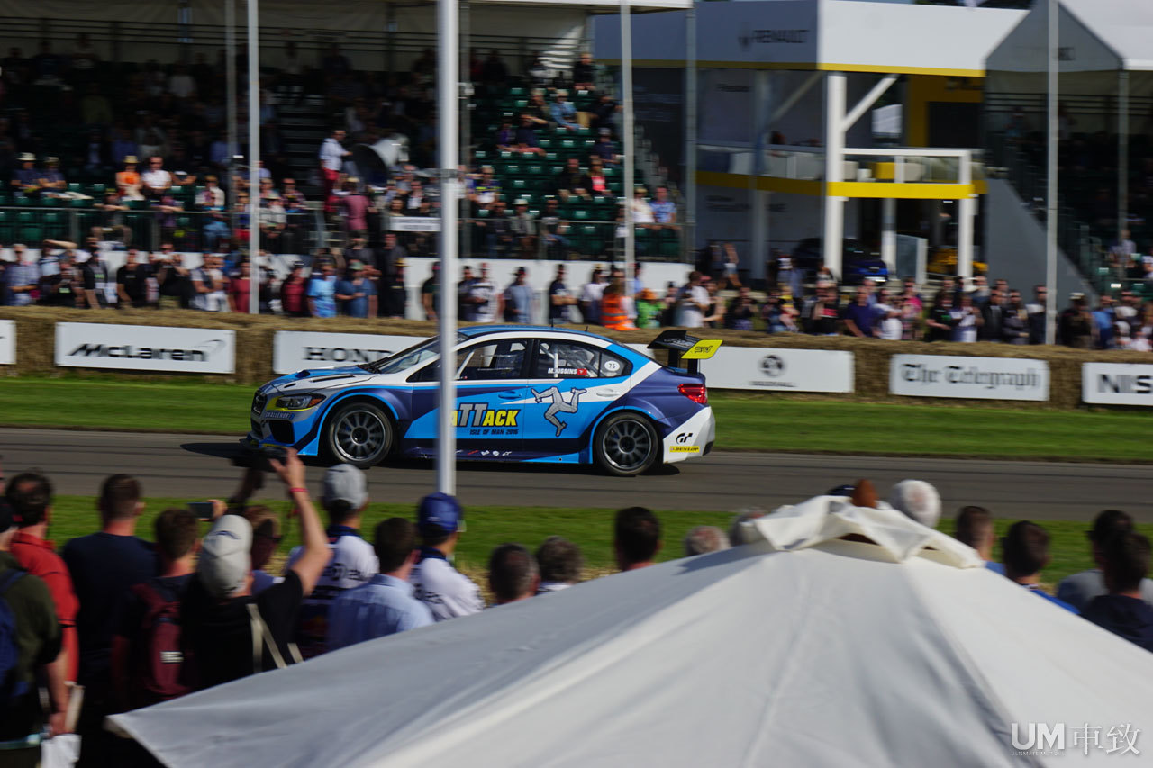 2016古德伍德现场