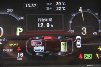 2015款比亚迪秦1.5T自动双冠旗舰Plus版